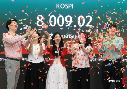 코스피 사상 최초 8000돌파…'만스피' 눈에 보인다