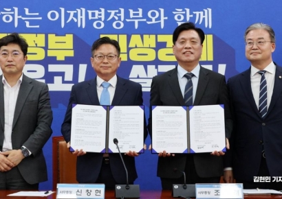[포토] 민주·진보당, 울산시장 후보 단일화 합의