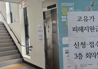 광주 시민 1인당 15만원…‘2차 고유가 지원금’ 18일부터 신청