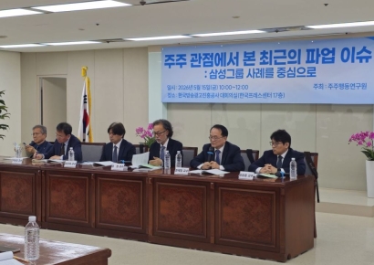 "삼성그룹 노조 '영업익 연동 성과급 요구', 주식회사 법리 위배"
