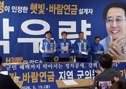 [6.3선거]신안군의원 후보들 '햇빛·바람연금 논란' 반발