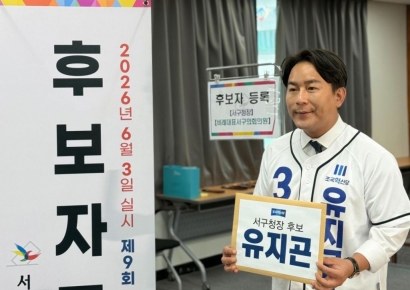 유지곤 "멈춘 대전 서구 성장 엔진 혁신으로 교체"
