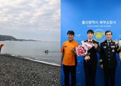 위기의 바다서 빛난 이름, 김근환 소방장… 울산 북부소방서, 해상고립시민 구조 표창