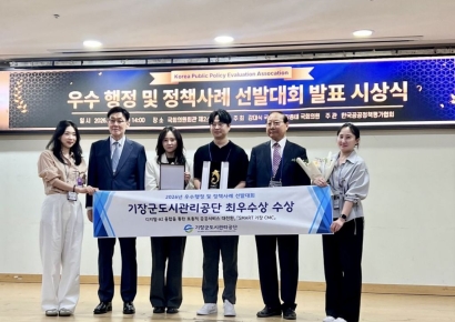 군민 일상에 스며든 ‘AI 행정’… 기장군도시관리공단, 공공혁신 최우수상