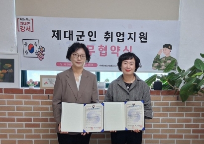 “제대군인 새로운 출발 돕는다”… 부산보훈청·강서시니어클럽 맞손