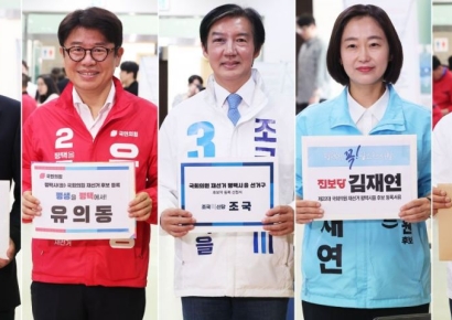평택을 김용남·조국·김재연, 잇달아 선거사무소 개소식
