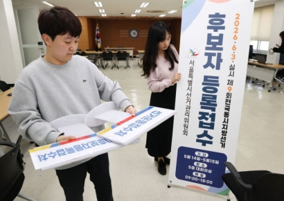 6·3 지방선거 총 7829명 후보로 최종 등록