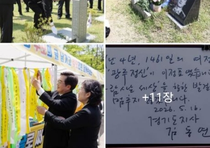 김동연 "오월 광주는 제 영원한 나침반…그 정신 이어가겠다"