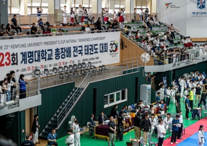 계명대 태권도학과, 설립 30주년 맞아 역대급 축제 개막