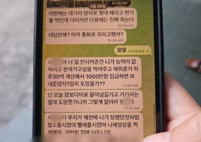 "감히 도망을 가"…경찰, 중국인 일당에 잡힌 국민 구조
