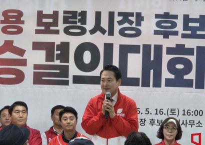 장동혁 대표 "보령 발전시킬 힘 국민의힘 뿐"