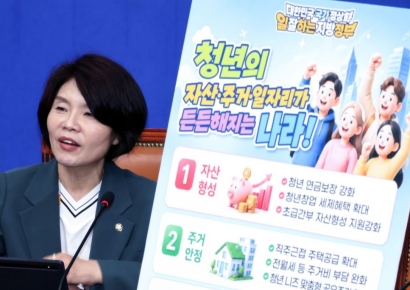 민주당, 국민연금 첫 보험료 지원…'청년 공약' 내놔