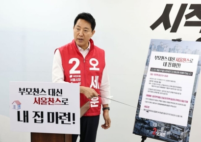 오세훈 "무주택청년, 집값 20%만 내는 '서울내집'" 공약