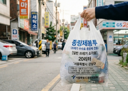 길가 쓰레기봉투에 담배꽁초 버렸다가 과태료 90만원 폭탄…英 '발칵'