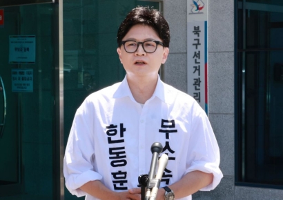한동훈 "반드시 승리해 민주당 폭거 박살내겠다"