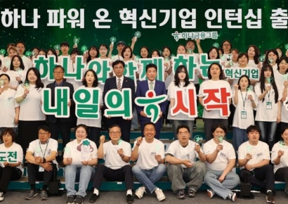 사회혁신기업·고용취약계층 가교된 하나금융…함영주
