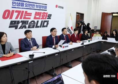 [포토] 송언석 “공소취소·세금폭탄·파업대란 저지, 기호 2번이 답”