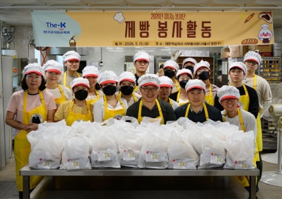교직원공제회, 5월 가정의 달 맞아 제빵 봉사