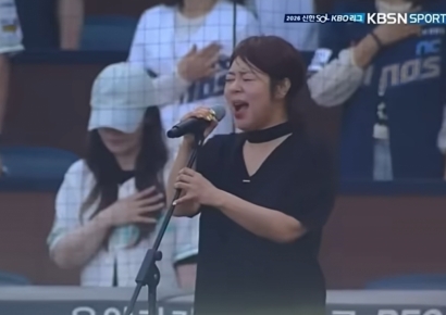 "애국가 부른 것 맞냐" 논란에 결국…"불편 드려 죄송" 사과