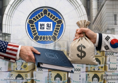 대법 “미국 기업 기술 팔아 번 돈, 韓서 세금 내야”