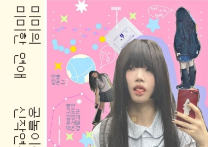 은둔 청년 미미의 낯선 외출…연극 '미미의 미미한 연애' 