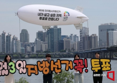 [포토] '내가 살고 싶은 지역 투표로 만듭니다'