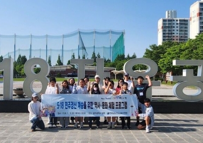 "5·18 잊지 않겠습니다"…진도 학생들의 뜻깊은 광주행