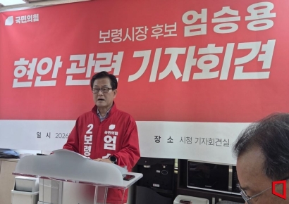 엄승용 보령시장후보 "20평대 아파트 10명 거주 가능"