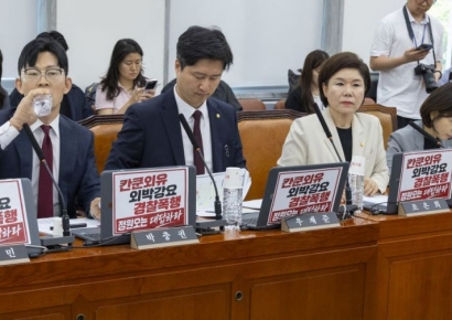 국힘 "정원오, GTX 교통괴담 유포…허위사실 공표 혐의 고발"