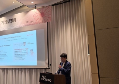 [IPO]피스피스스튜디오 "자체 IP·D2C 기반 글로벌 라이프스타일 기업 도약"