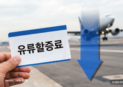 "이번 달에 예약했으면 피눈물 흘릴 뻔…" 항공권 결제창 닫고 딱 '이날'까지 버텨야 하는 이유