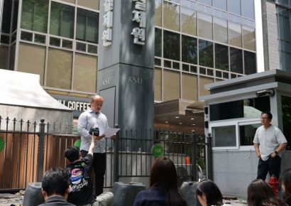 삼성전자 주주단체 "영업익 연동 방식, 성과급 상법상 원칙과 충돌"