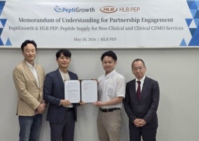 HLB펩, 日 펩티그로스와 차세대 기능성 펩타이드 CDMO 협력 확대
