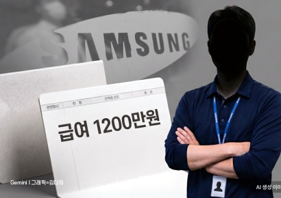 "삼성전자 1분기 임직원 월평균 보수 1200만원…역대 최대 규모"
