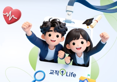 교직원공제회, 보험자산 4조 돌파