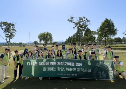 “쓰레기 줍는 게 요즘 '힙' 하잖아요”… 신라대 학생들, 삼락공원서 환경정화 활동