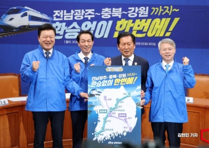 [포토] 민주당, 강호축 철도망 합동 공약 발표