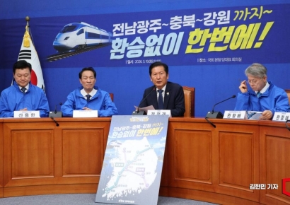 [포토] '전남광주-충북-강원까지 한번에 가자'