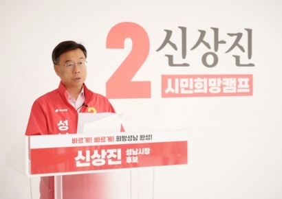 신상진 “돔구장 4년 완공?…행정 절차 모르는 무지 아니면 사기”