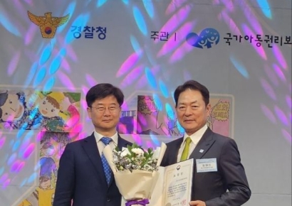 장재진 오리엔트바이오 회장, '실종아동의날' 복지부 장관 표창