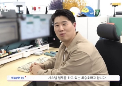 "저렇게 삼성 좋아하던 직원이 어쩌다"…삼전 노조위원장 과거 영상 재조명