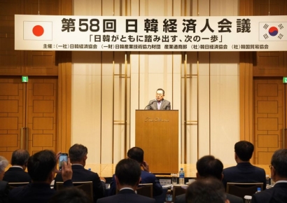 구자열 의장 "한일, 전력·광물·AI 협력 필요…제2의 JAKO 프로젝트 만들자"