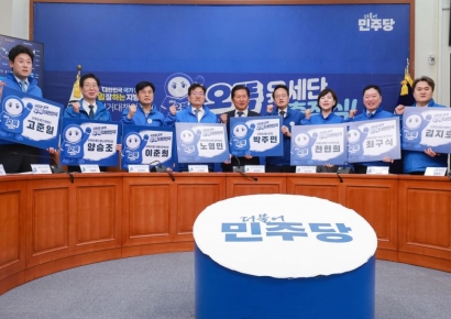 與, 지선 낙선자들 '오뚝유세단' 출범…21일부터 선거지원