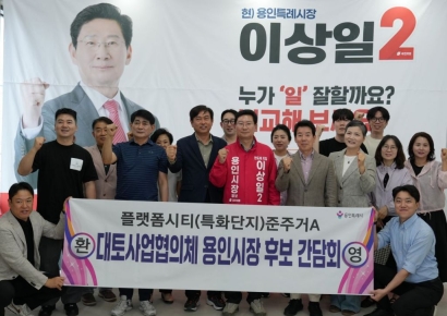 이상일 “플랫폼시티, 문화·관광·산업 결합한 대한민국 대표 명물로 만들 것”