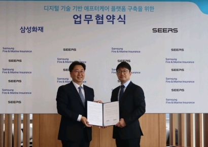 삼성화재, 씨어스와 디지털 헬스케어 협력…'통합 애프터케어' 추진