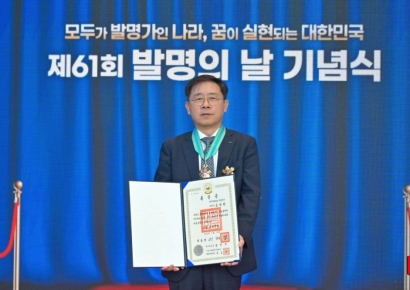 조성현 HL만도 부회장 '발명의 날' 은탑산업훈장 수훈