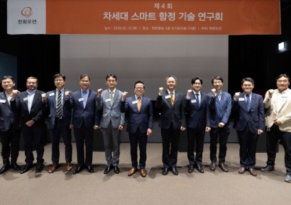한화오션, AI로 바다의 전장 바꾼다… K-해양방산 미래 패러다임 전환