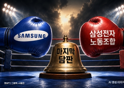 총파업 D-1…삼성전자 노사 '한 가지 쟁점' 두고 마지막 담판 벌인다