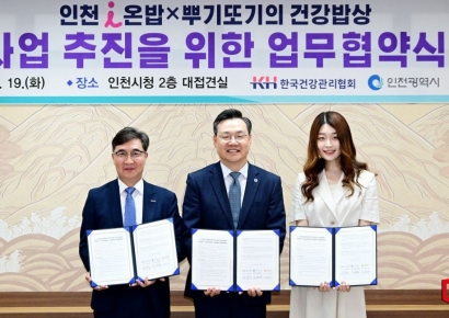  인천시, 결식아동 영양·건강 챙긴다…'아이(i) 온밥 사업' 활성화