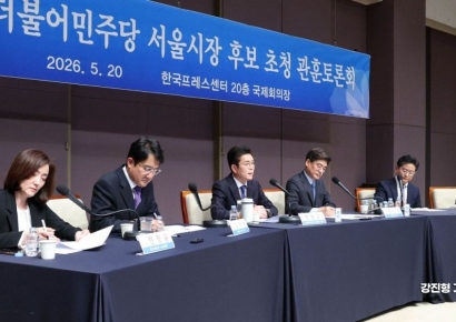 [포토] 관훈토론 나선 정원오 민주당 서울시장 후보